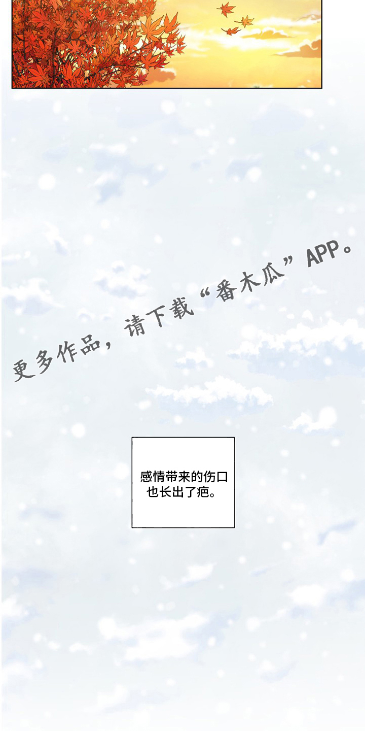 第257章：【第二季】决定16