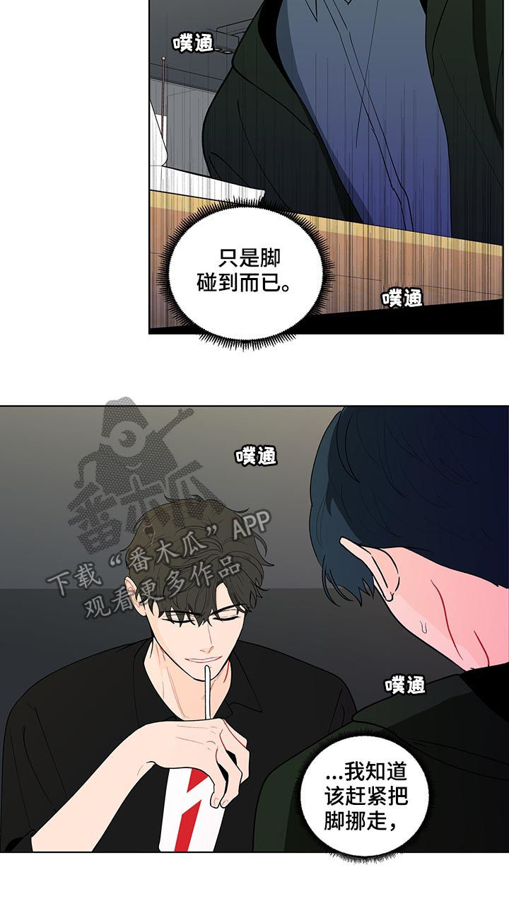 第177章：【第二季】聚餐7