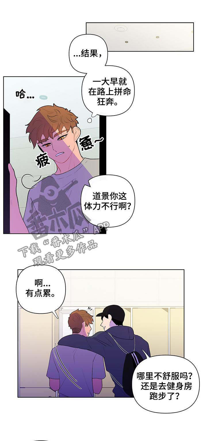 第51章：得想想办法1