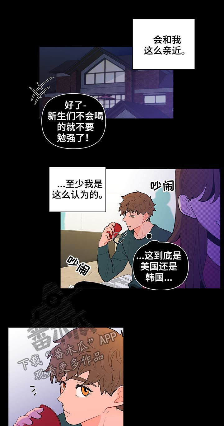 第91章：万人迷11
