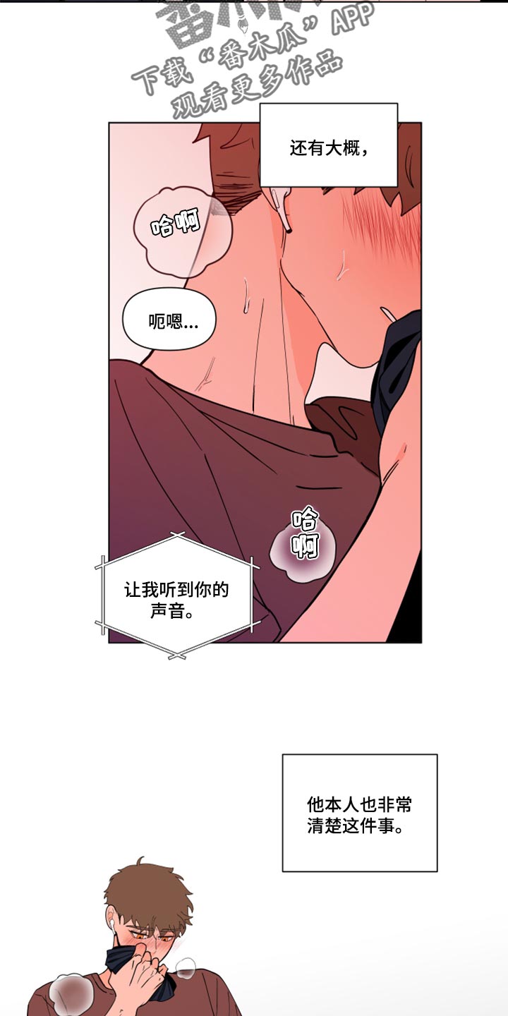 第270章：【第二季番外】觉得不够1