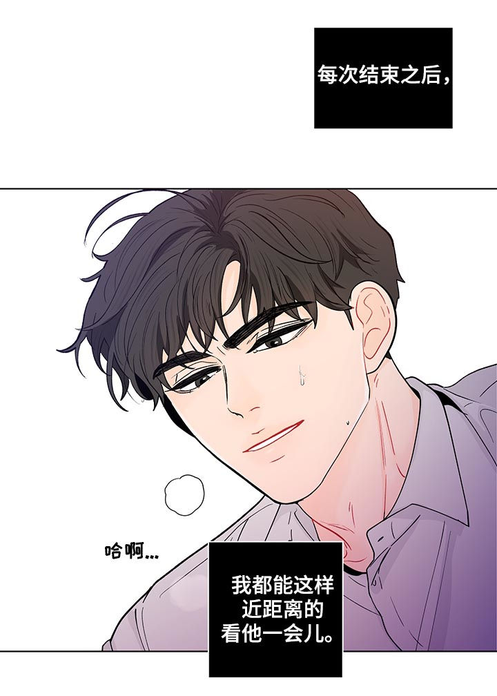 第155章：【第二季】假期结束11