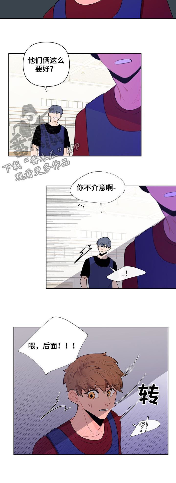 第57章：介意10
