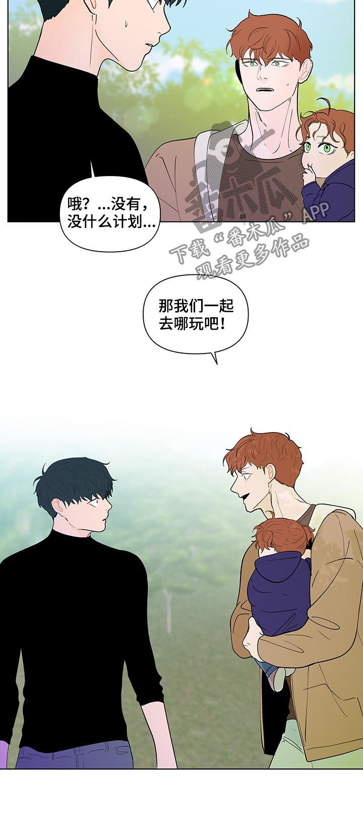 第203章：【第二季】转换心情15
