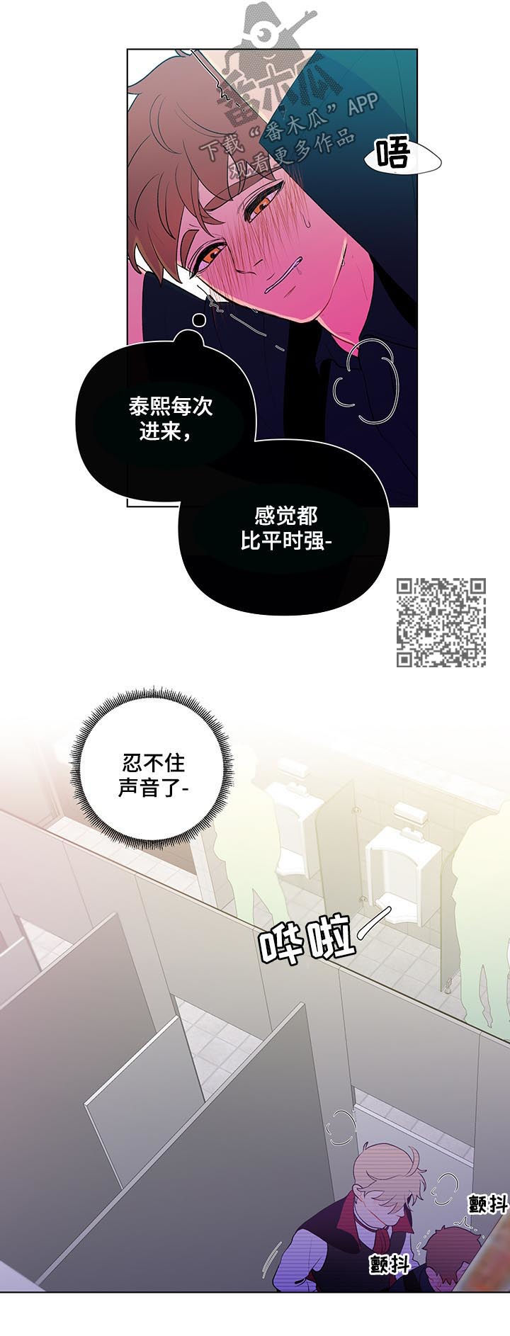 第42章：听错了吧6
