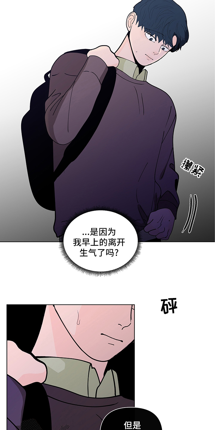 第246章：【第二季】幻觉14