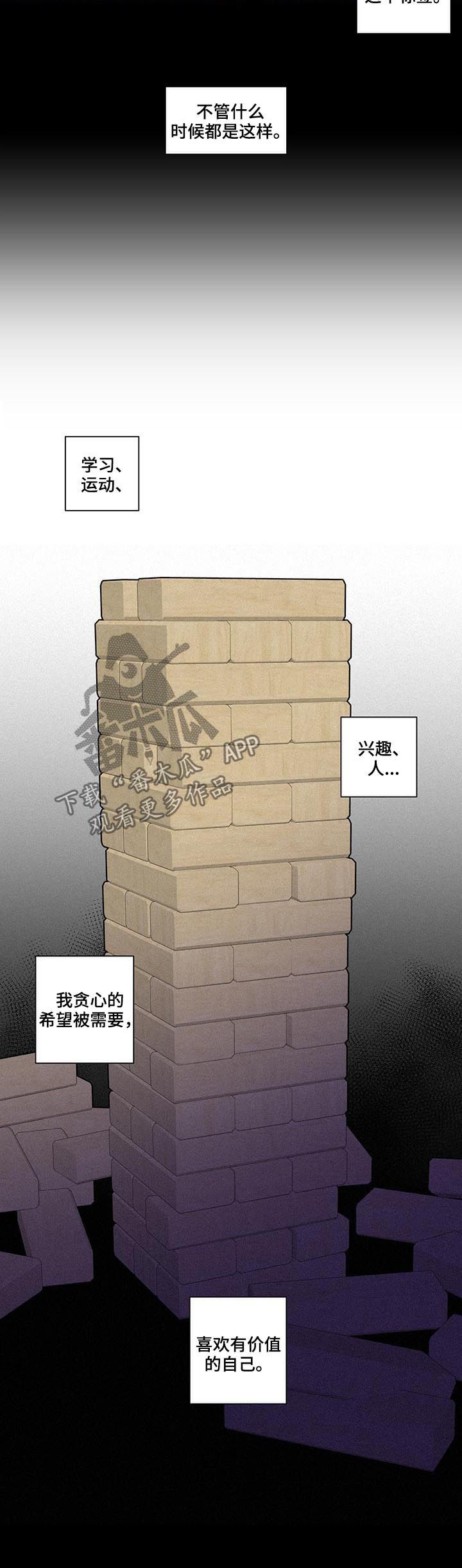 第211章：【第二季】失魂落魄4