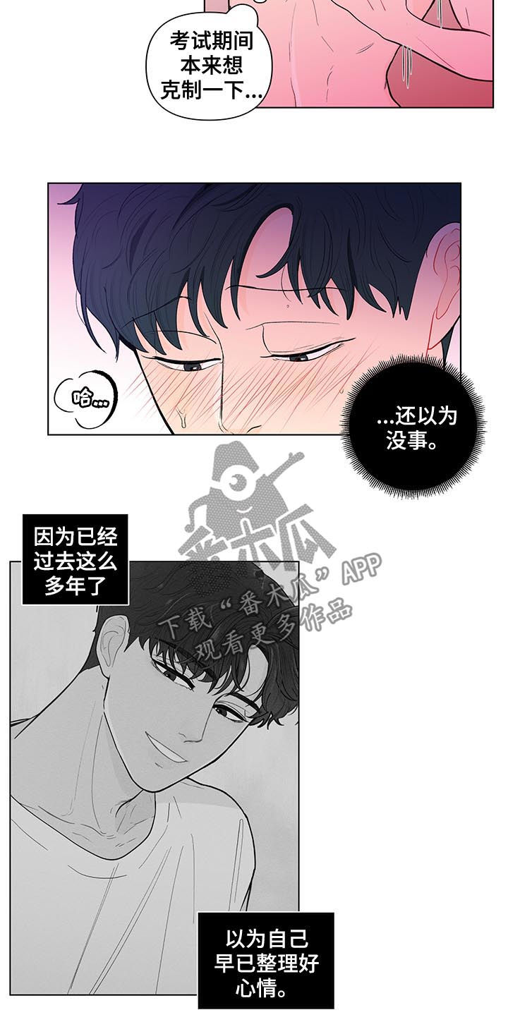 第137章：【第二季】不能呼吸6