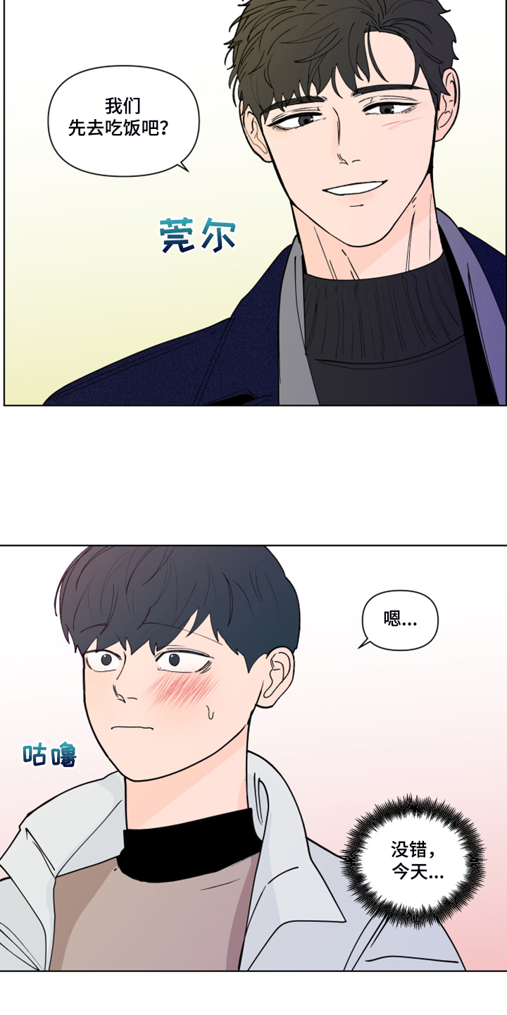 第266章：【第二季】所以更加幸福22