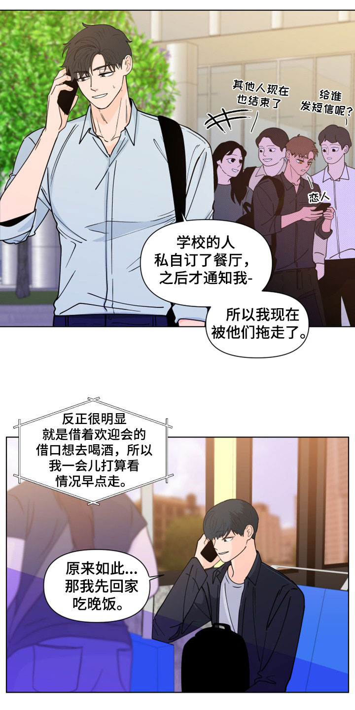 第293章：【第三季】她记得你3