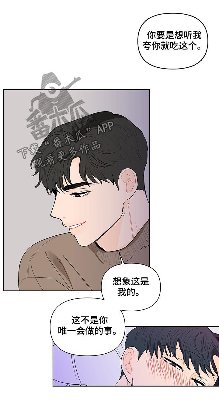 第158章：【第二季】好玩的想法5