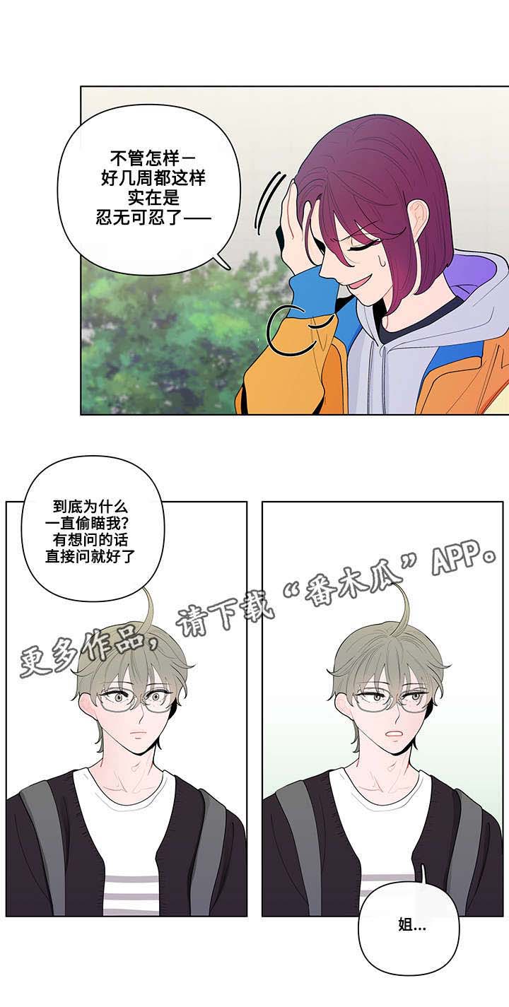 第24章：姜珍珠5