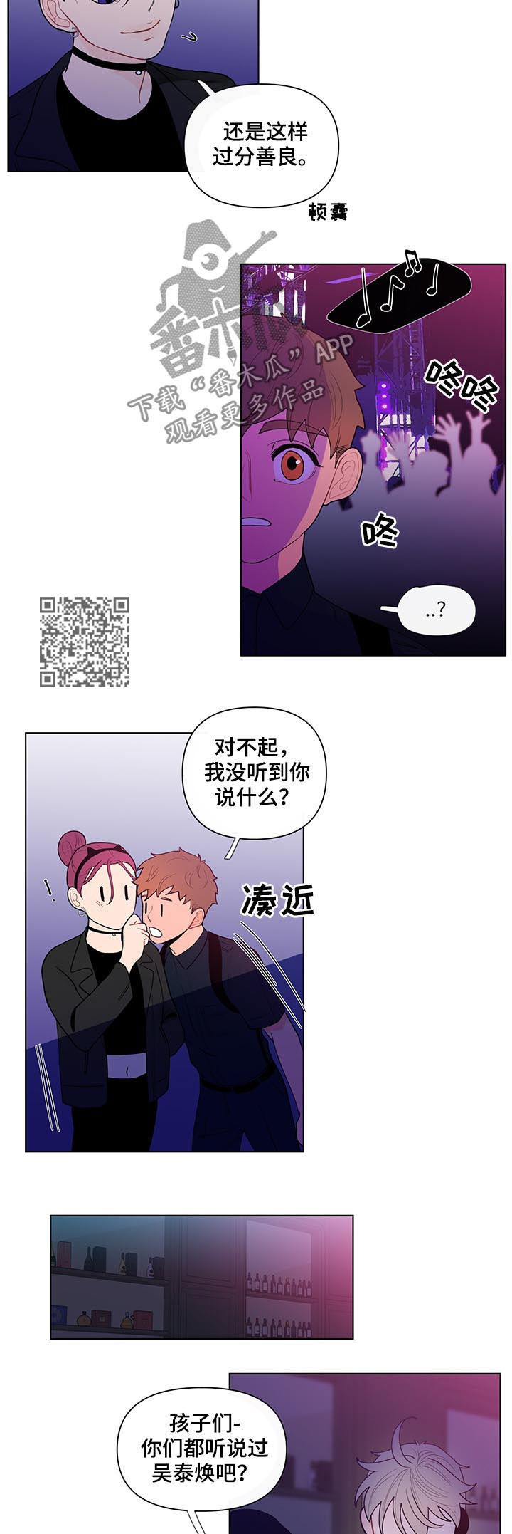 第39章：善良5
