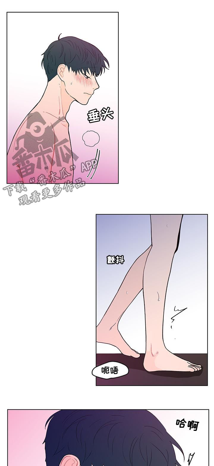 第179章：【第二季】使不上劲2