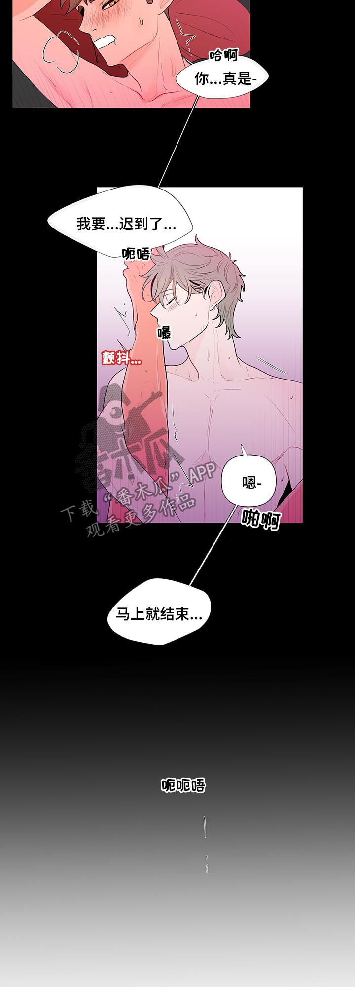 第51章：得想想办法8