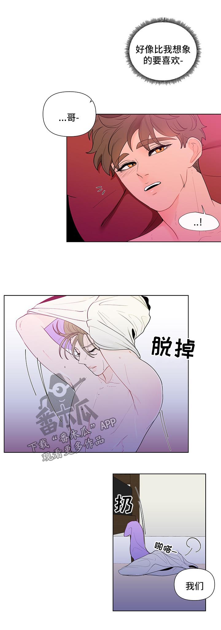第35章：再来一次11