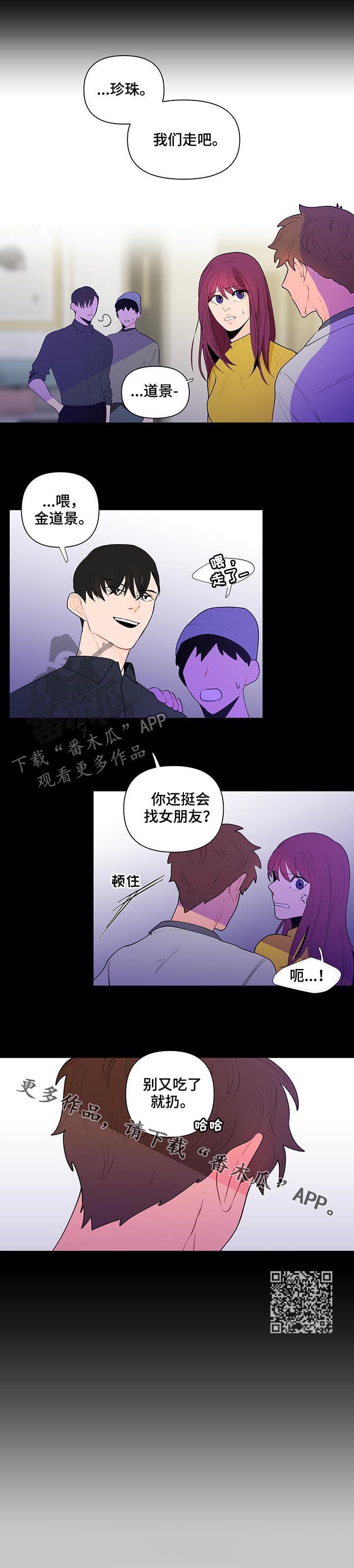 第56章：争吵11