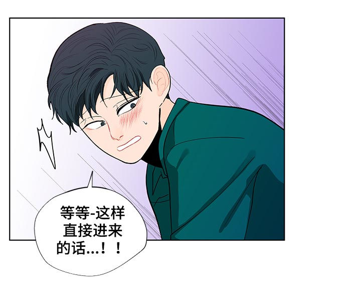 第152章：【第二季】感觉还不错3