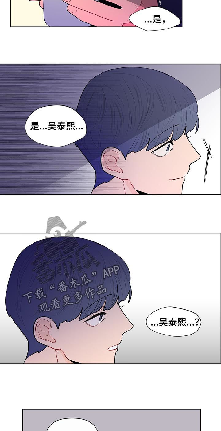 第104章：坦白9