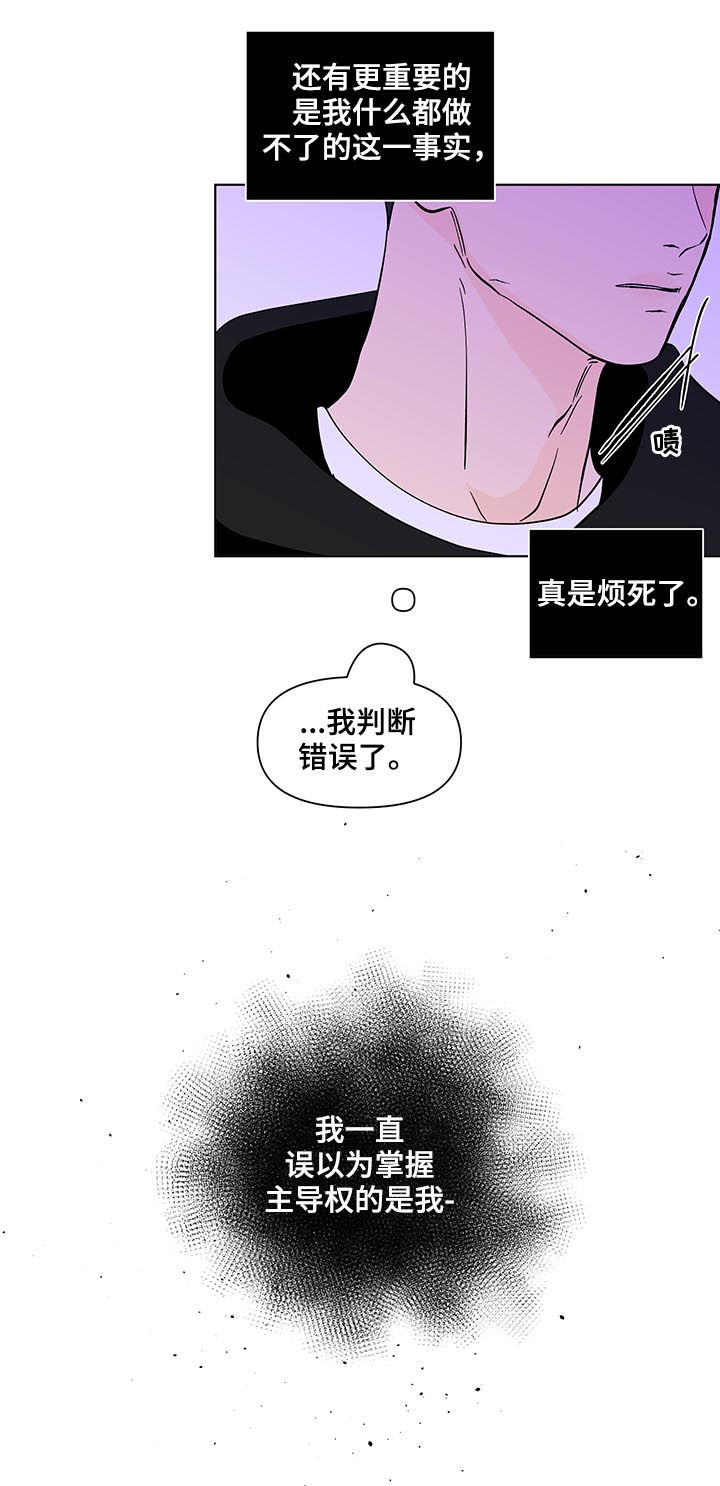 第207章：【第二季】突然出现3
