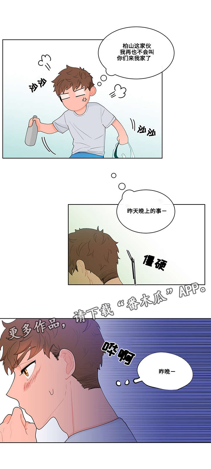 第14章：现实6