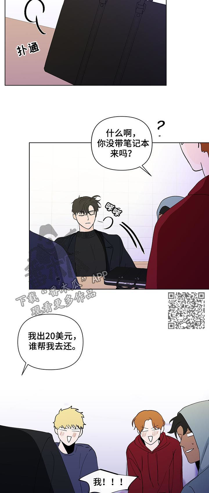 第176章：【第二季】约好了9