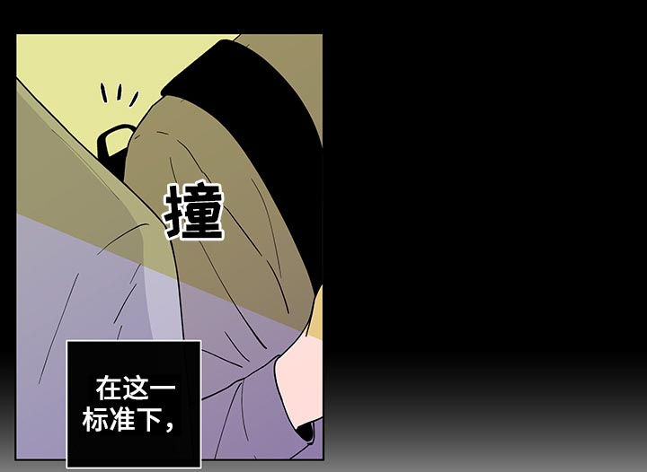 第161章：【第二季】腻了4