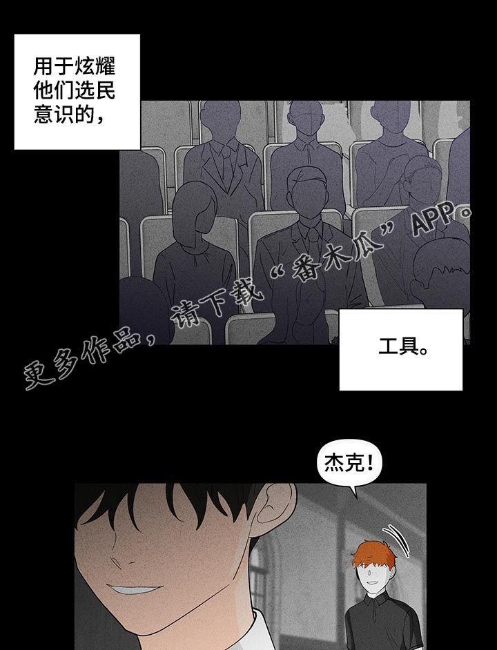 第170章：【第二季】请多关照0