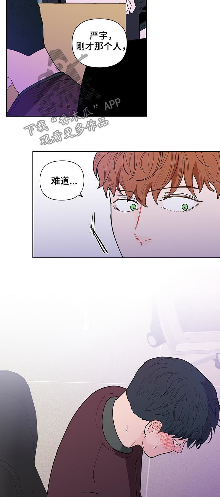 第176章：【第二季】约好了6