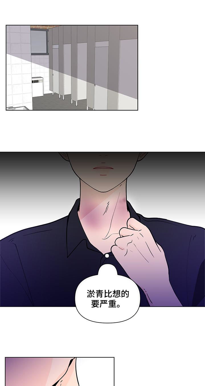 第199章：【第二季】亲手搞砸5