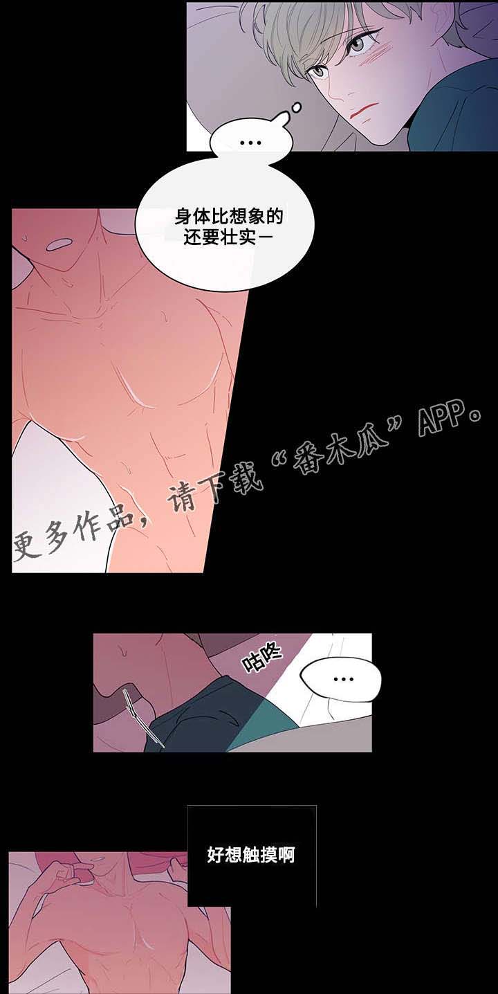 第16章：期待2