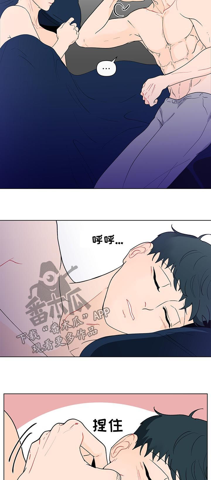 第190章：【第二季】艾玛3