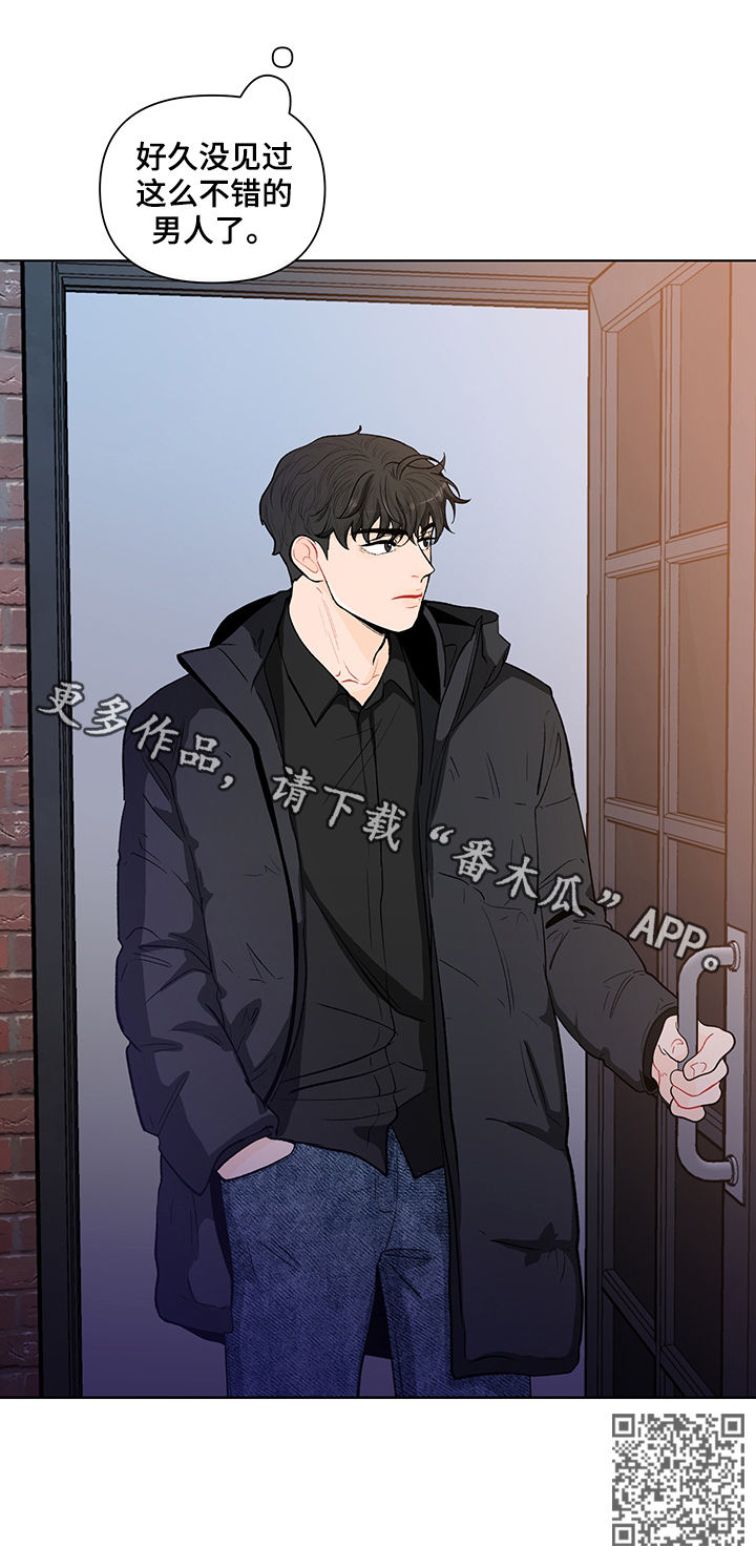 第142章：【第二季】自责15