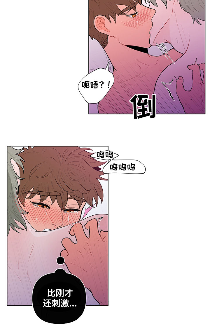 第85章：给你看个东西1