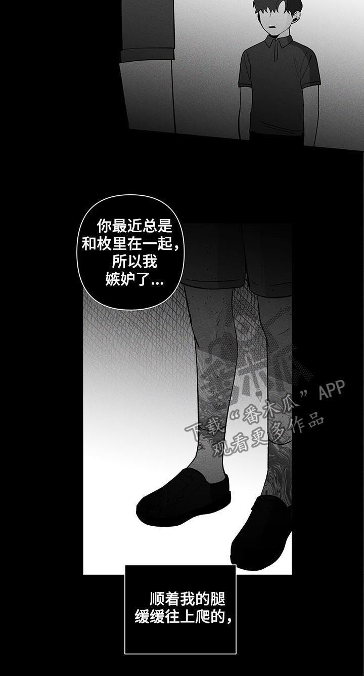 第153章：【第二季】每天都在重复1