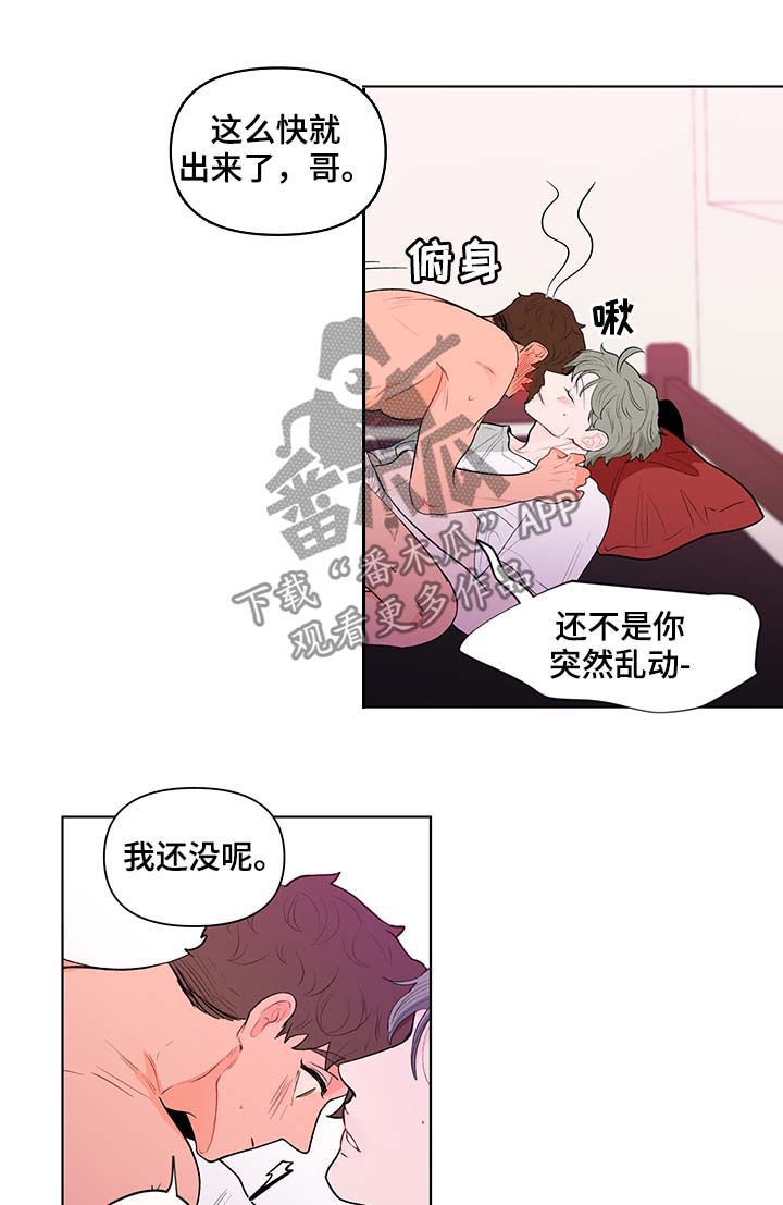 第122章：不理解1