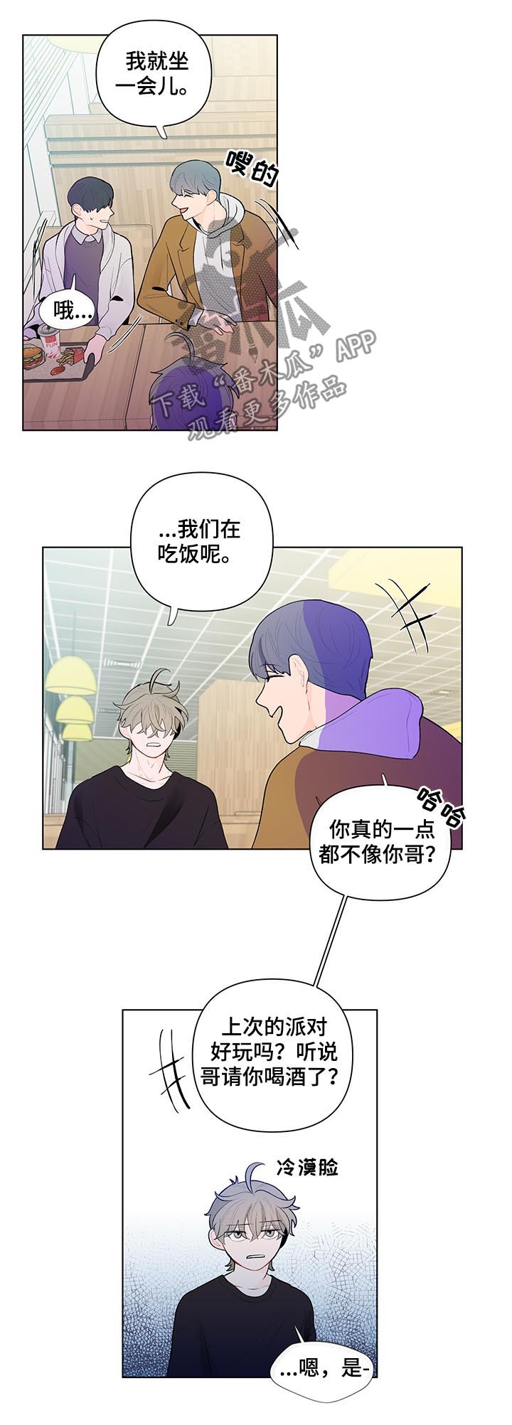 第53章：猜想3