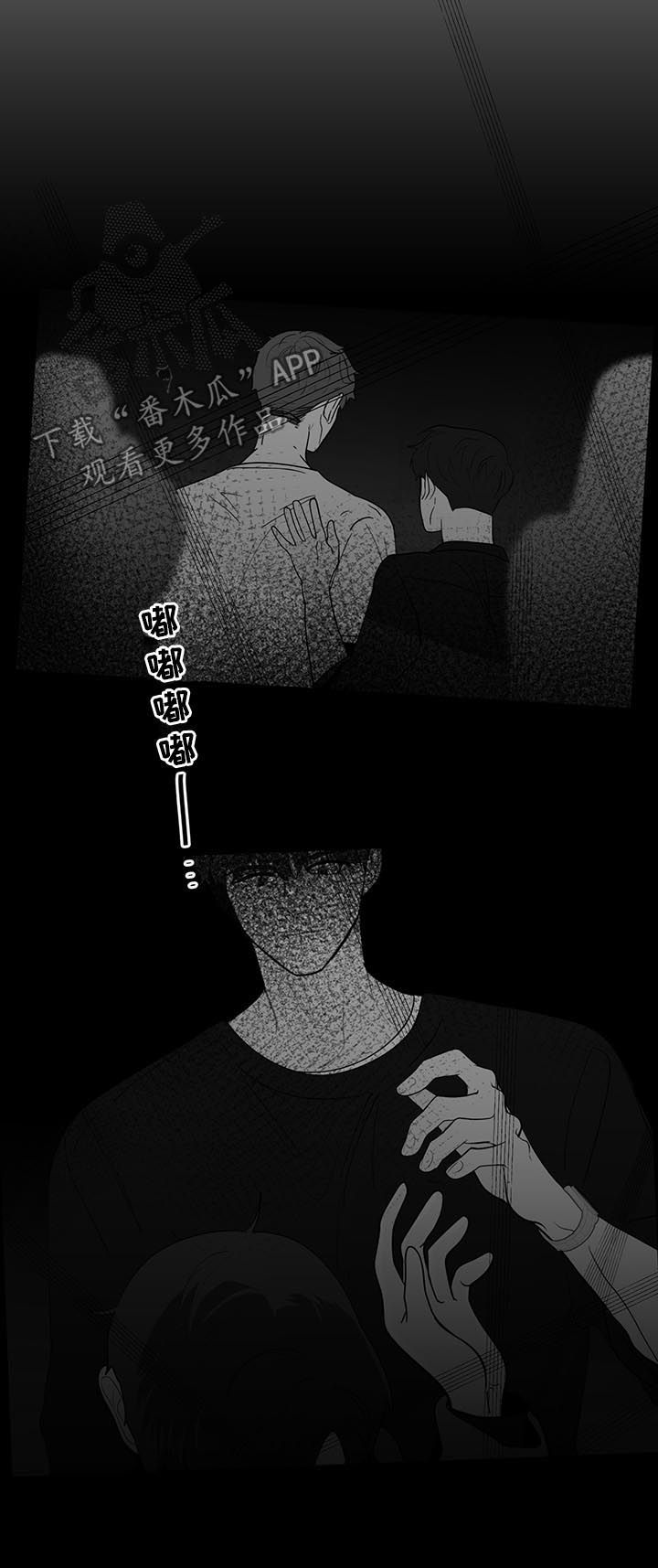 第206章：【第二季】误会13