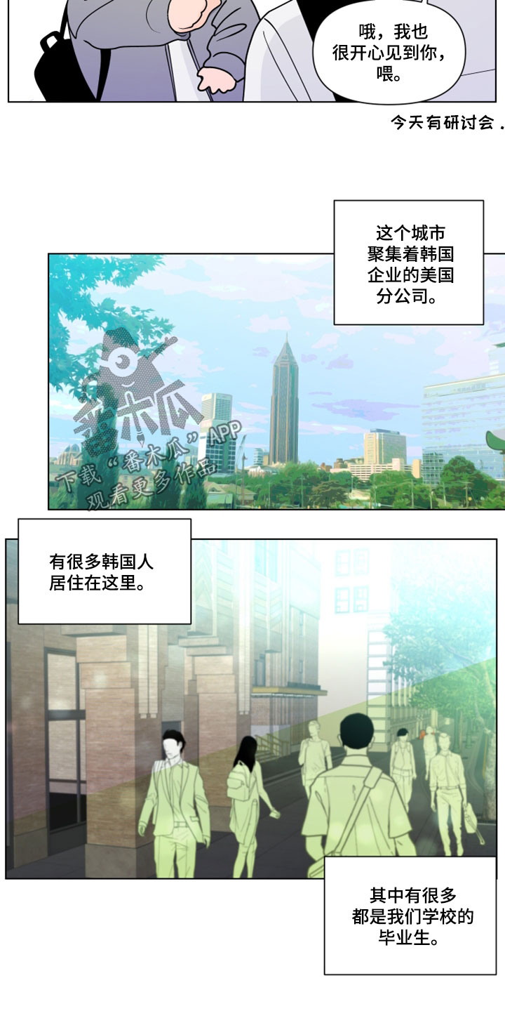 第288章：【第三季】剩下一个问题13