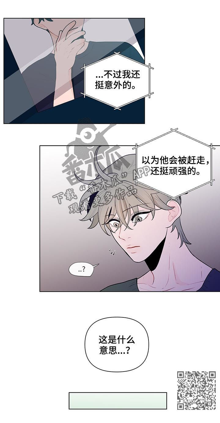 第63章：有话对你说5
