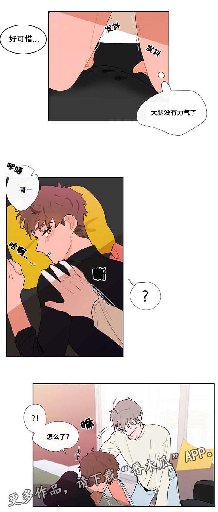 第27章：激烈8