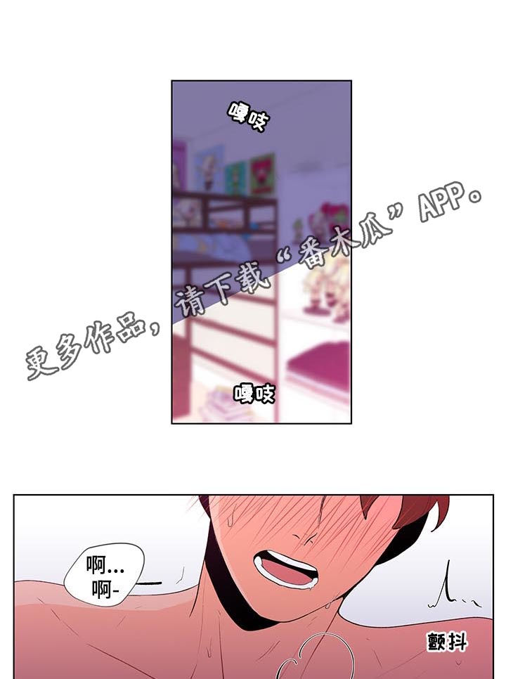 第50章：开玩笑吧？0
