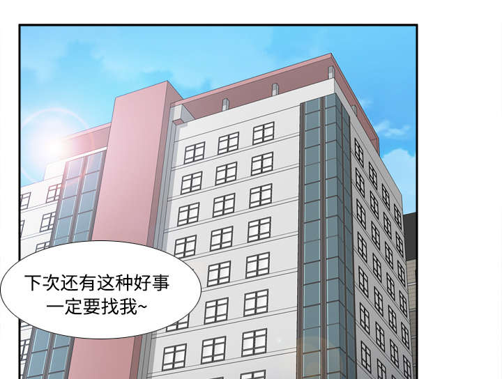 第51话32