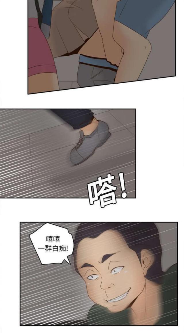 第31话17