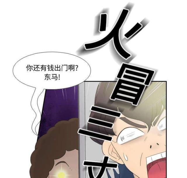 第1话5