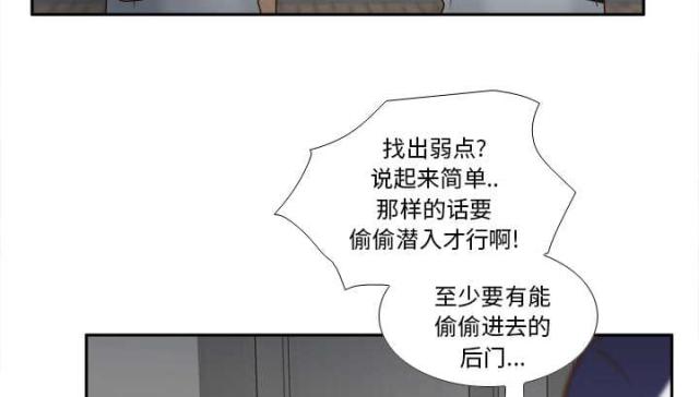 第61话37