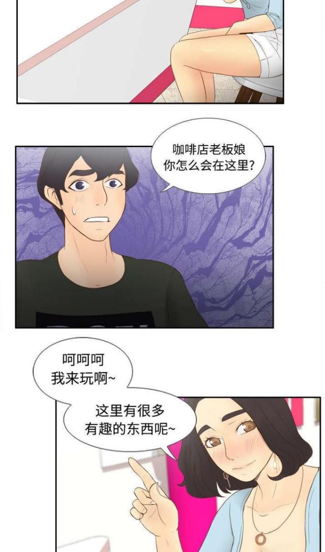 第17话2