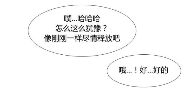 第50话9