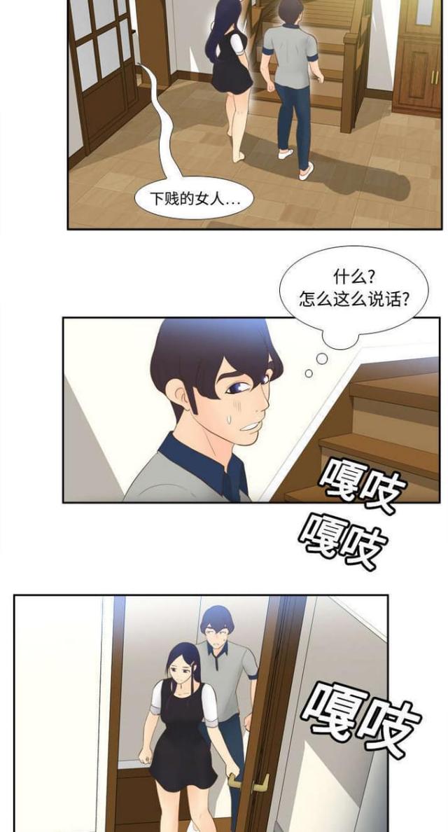 第22话3