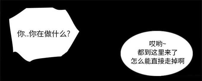 第66话7